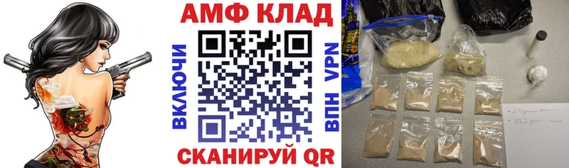 АМФЕТАМИН Розовый  Крым 
