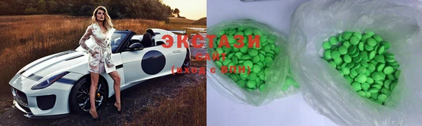 бутик Мегион