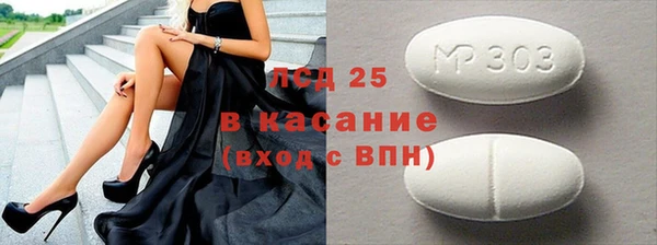 ГАЛЛЮЦИНОГЕННЫЕ ГРИБЫ Кодинск