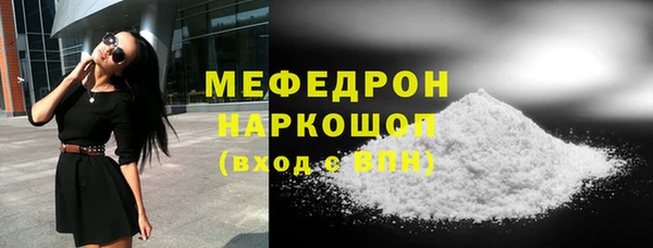 ГАЛЛЮЦИНОГЕННЫЕ ГРИБЫ Кодинск