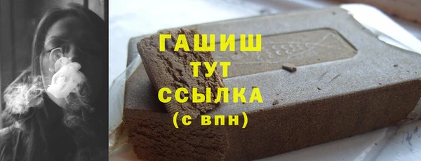 герыч Зеленокумск
