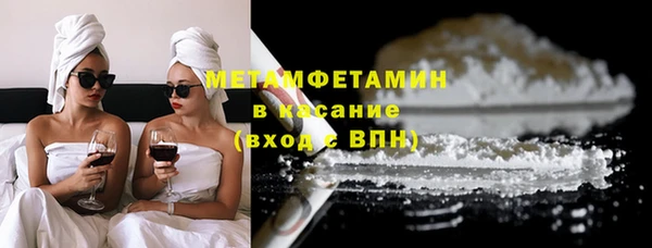 ГАЛЛЮЦИНОГЕННЫЕ ГРИБЫ Кодинск