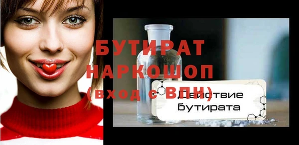 ГАЛЛЮЦИНОГЕННЫЕ ГРИБЫ Кодинск