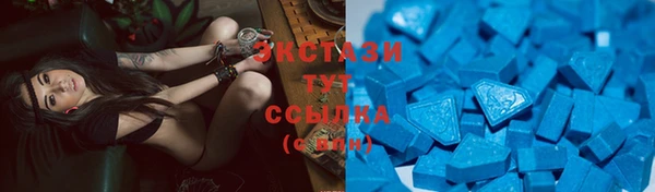 ГАЛЛЮЦИНОГЕННЫЕ ГРИБЫ Кодинск