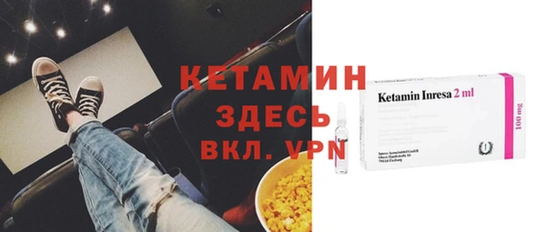 ГАЛЛЮЦИНОГЕННЫЕ ГРИБЫ Кодинск