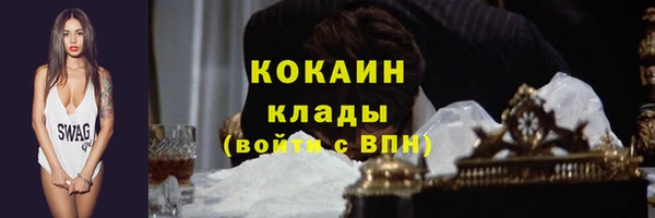 MESCALINE Козельск
