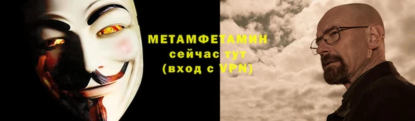 альфа пвп Медногорск