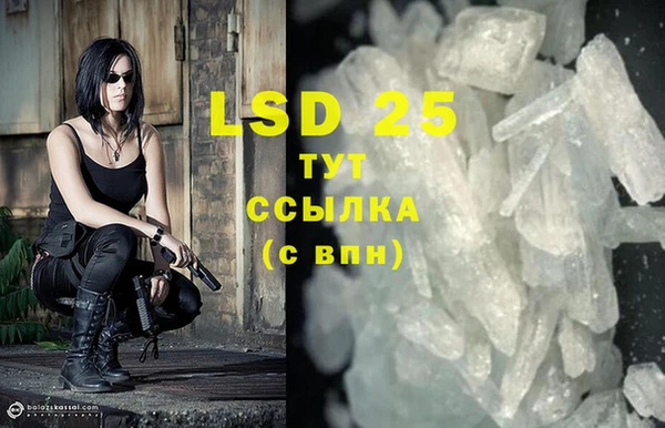 MESCALINE Козельск