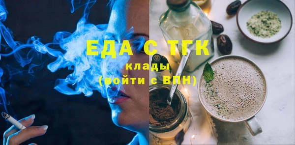 альфа пвп VHQ Щучье