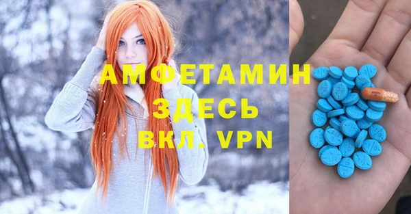 MESCALINE Козельск