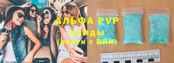 ГАЛЛЮЦИНОГЕННЫЕ ГРИБЫ Кодинск