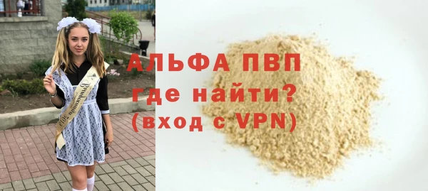 ГАЛЛЮЦИНОГЕННЫЕ ГРИБЫ Кодинск