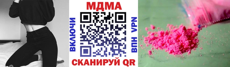 blacksprut ТОР  где можно купить   Крым  MDMA Molly 