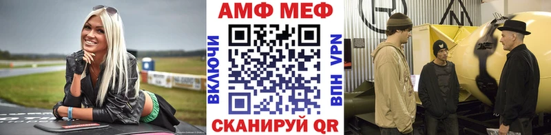 купить   Крым  KRAKEN зеркало  Метамфетамин Methamphetamine 