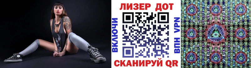 Марки NBOMe 1,5мг  Крым 