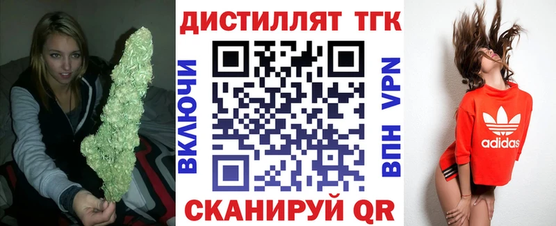 ТГК вейп  darknet какой сайт  Крым 